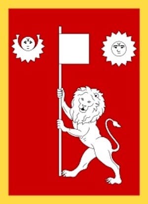 1969 – 2001 Royal Flag Nepal
