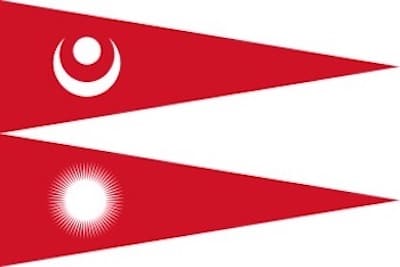 19th century Flag of Nepal (Two pennant design)