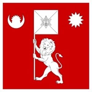 2001 – 2008 Royal Flag of Nepal
