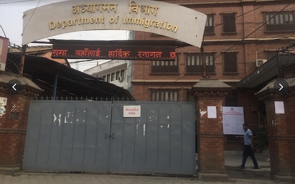 Department of Immigration office in Kathmandu