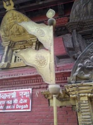 Historic Nepali Flag in Patan Kathmandu