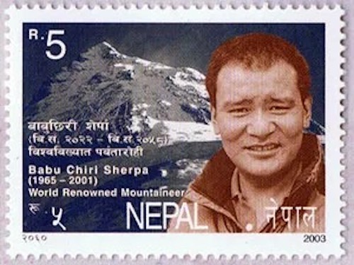 Babu Chhiri Sherpa Stamp in Nepal